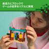 LEGO Minecraft Desert Patrol Set 21267 with Villager Figure, Building Blocks Toy for Kids Ages 7-9