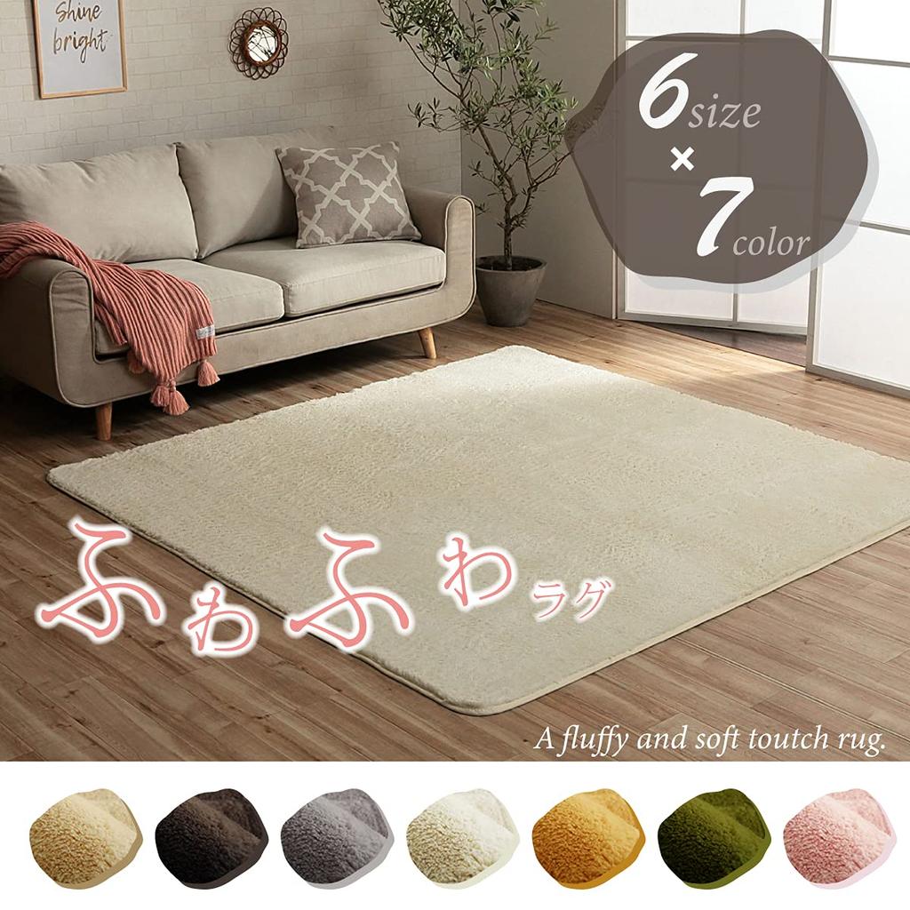 IKEHIKO Rug, Carpet, Solid Color, Philip, Approx. 200 x 250 cm, Pink, Fits 3 Tatami Mats, Soft, All-Season, Year-Round Use, #4609679