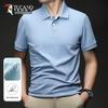 Tucano Men's Cool-Dry Short Sleeve Polo Shirt