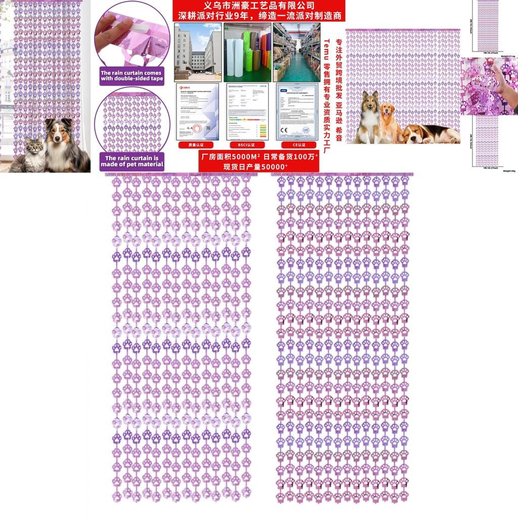Adorable Pink Cat Paw And Dog Paw Rain Curtain For Festive Pet Birthday Parties