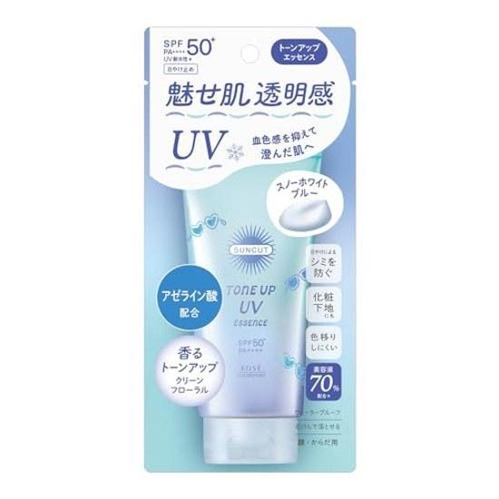 Sunkat Tone Up UV Essence Snow White Blue 80g Sunscreen Waterproof Water Resistant