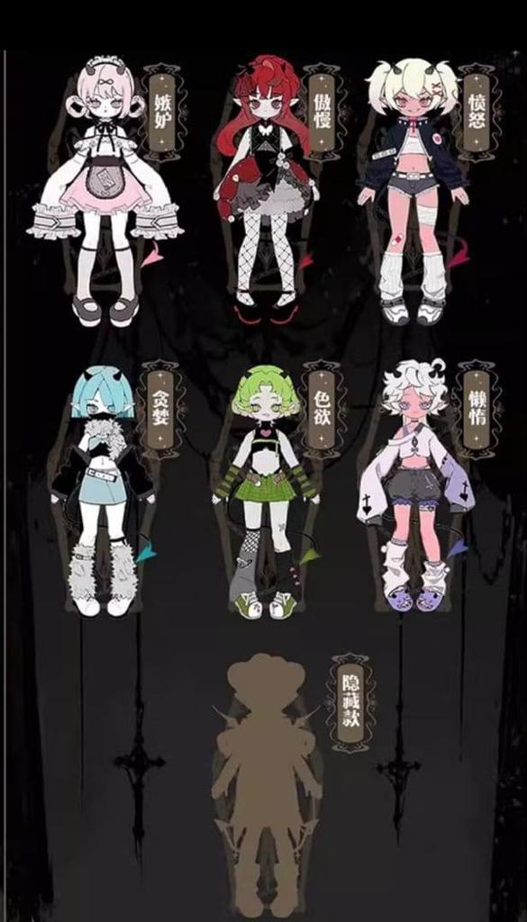 [USED] Devil Horn Series 1/8 Scale Articulated BJD Blind Box Seven Deadly Sins