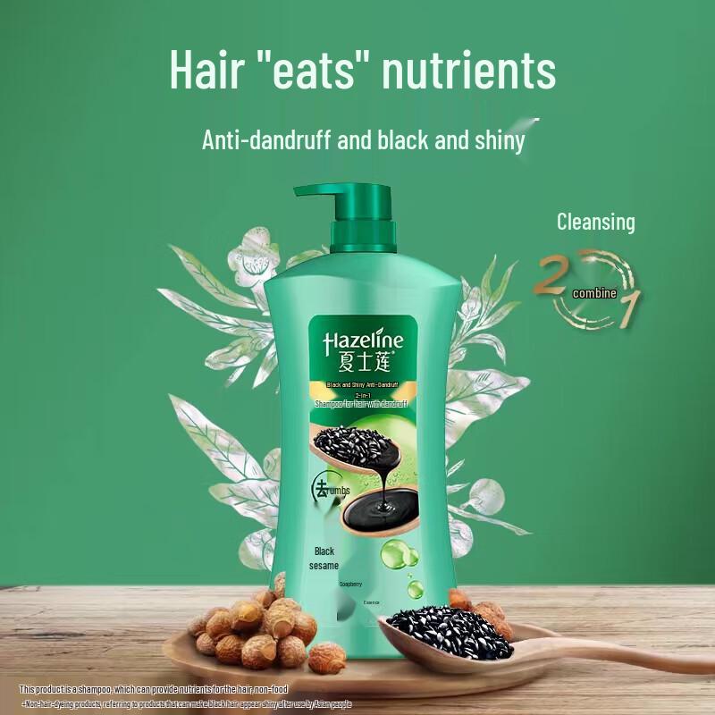 Hazeline Nourishing Anti-Dandruff & Root-Strengthening Shampoo