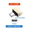 Accessoires pour téléphones portables – Adaptateurs pour téléphones