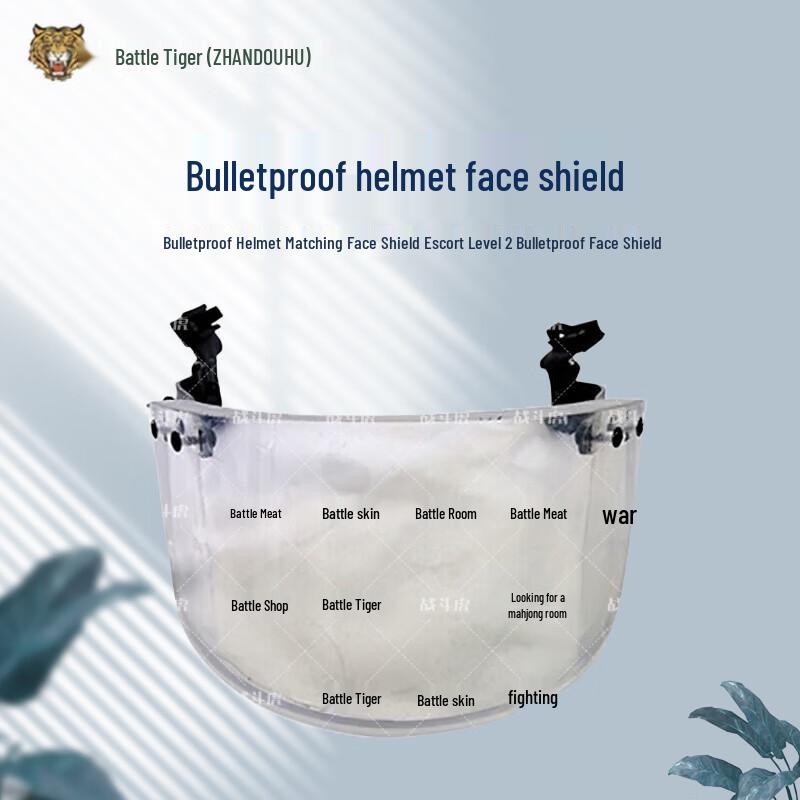 

Fighting Tiger Bulletproof Helmet Visor