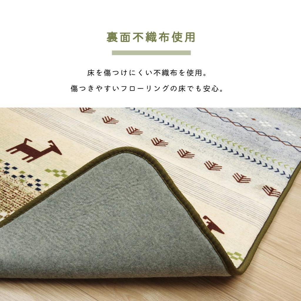 IKEHIKO DX Radi Rug, Square, Approx. 185 X 185cm, Green, Soft Flannel, #5667929