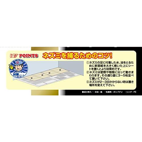 Takagi Adhesive Mouse Trap Sheet, Waterproof Book Type, 10 Sheets [Waterproof mount makes it resistant to water, oil, and moisture, and can be placed