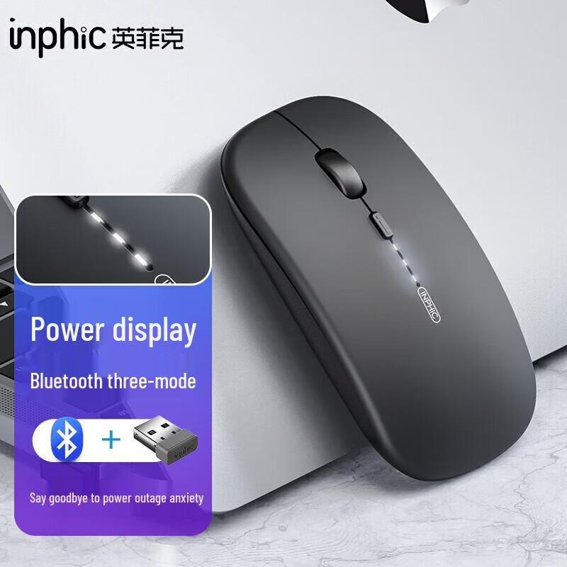 

inphic M1 Rechargeable Triple-Mode Wireless Mouse