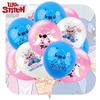 Interstellar Baby Star Theme Party Latex Balloons 12 Inch High-quality Material