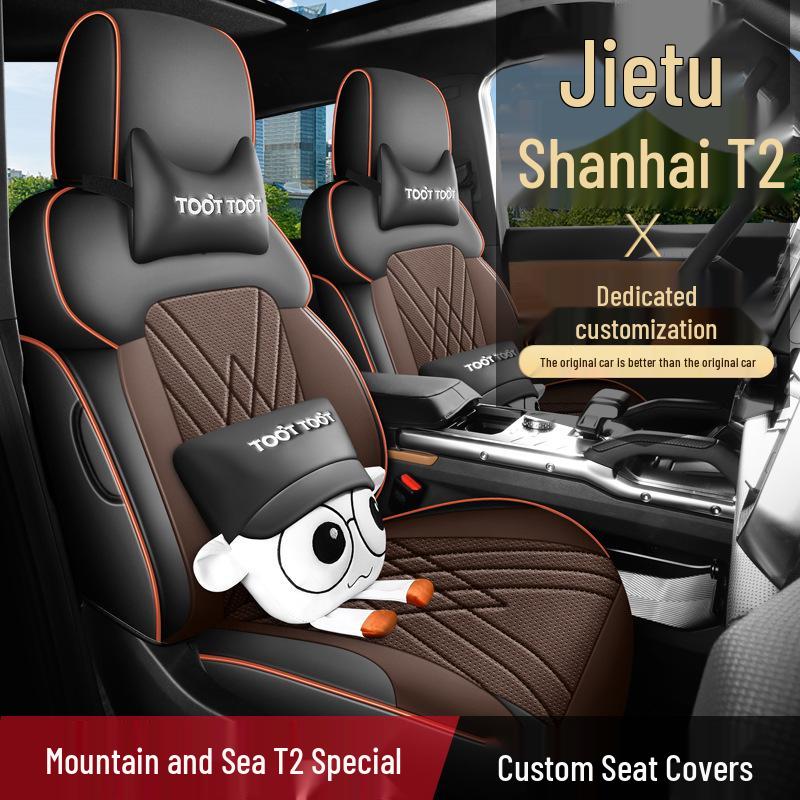 Jetour Shanhai T2 Full Leather Car Seat Cushion - Universal, All-Season Model