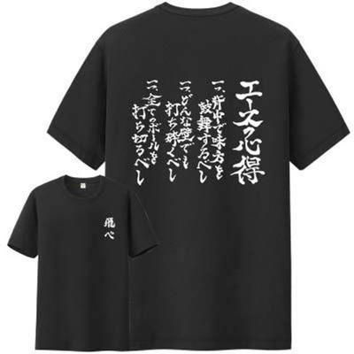 Haikyuu Kageyama Tobio Hinata Shoyo Nishinoya Yuu Tričko Ace Mindset Fly Kostým Krátký Rukáv Letní Použití Denní Nošení (Eso B (Černá) L)
