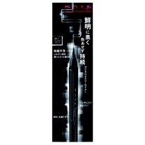 

Kanebo Kate Digital Memory Liner BK-1