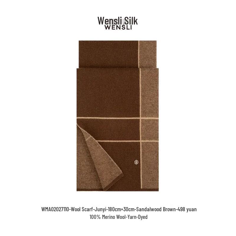 

Wanshili 100% Lamb Wool Scarf