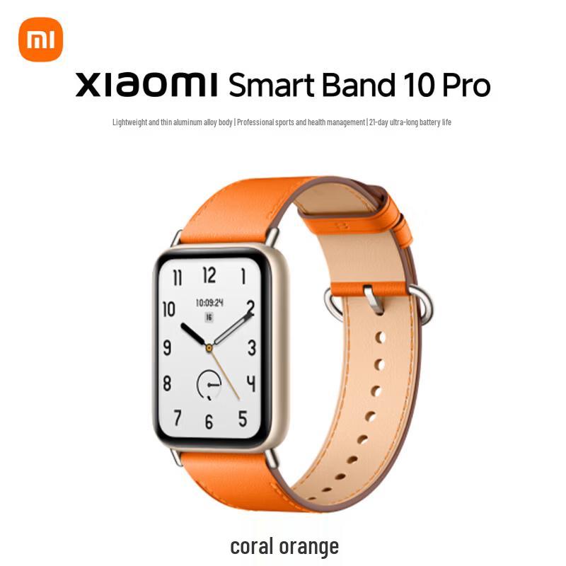 Xiaomi Smart Band 10 Pro (CN version)