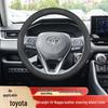 Fits Toyota Corolla, RAV4, Land Cruiser, Avalon, Lion, and Grevia steering wheel covers.