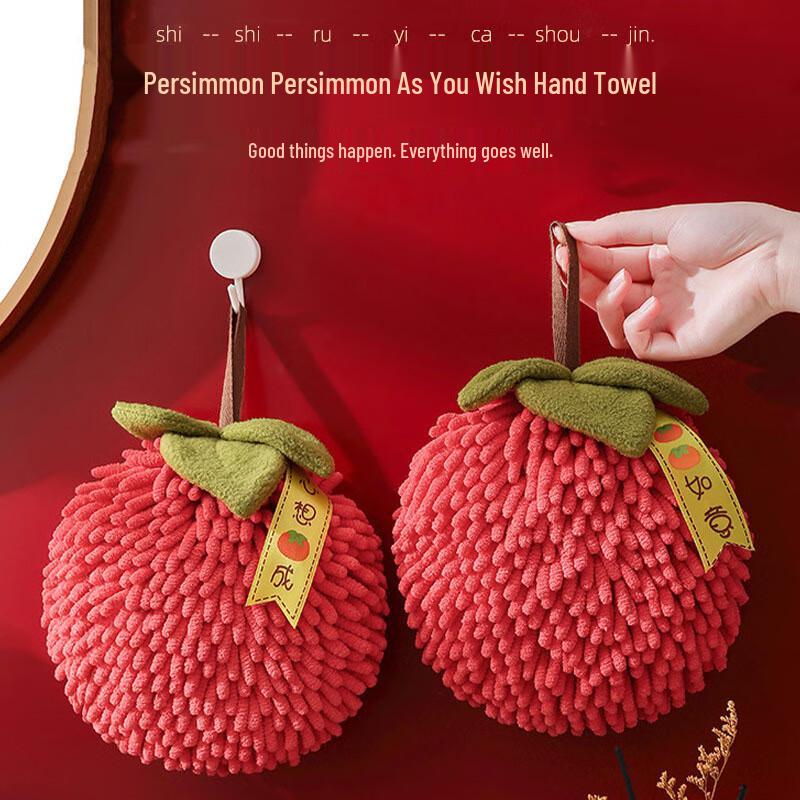 Shouli Zhanshen Hanging Hand & Kitchen Towel