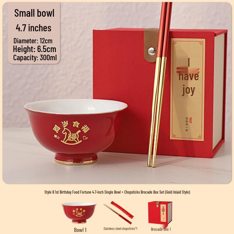 Gilded Ceramic Baby First Birthday Bowl Set