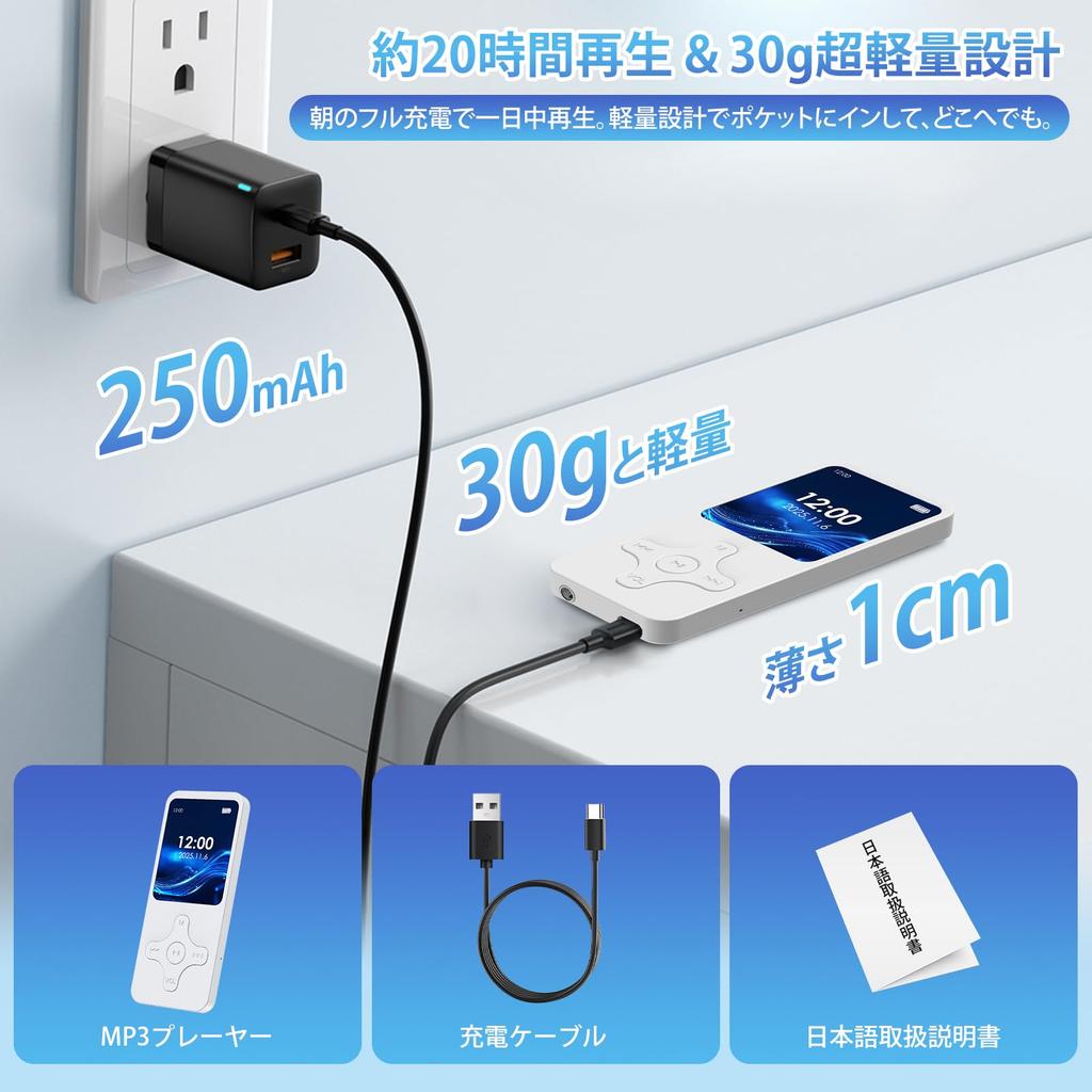 Qosea MP3 Bluetooth Expandable up to SD Card HIFI Music Player with OTG Compact and Includes FM Alarm and Perfect for Language and Includes Japanese