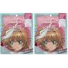 Character Pita Tsumare Mask Cardcaptor Sakura ( 2)