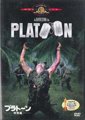 DVD  - Platoon MS15883 FOX Japan Filmer & DVD Använd