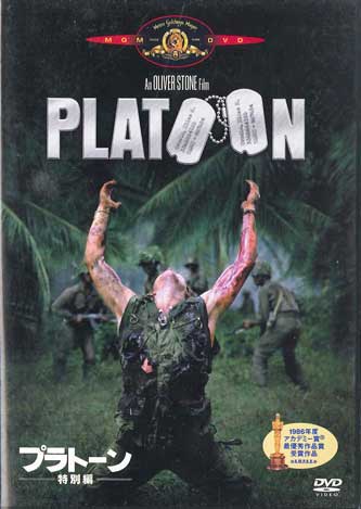 

DVD - Platoon MS15883 FOX Japan Movies & DVD Used