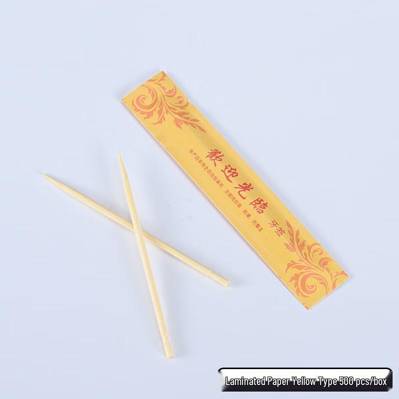 NuoXian Individually Wrapped Single-Head Toothpicks 500-Count