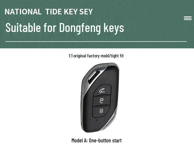 2022 Dongfeng Fengxing Yacht Car Key Cover - EVO Special Edition Key Bag and Shell
