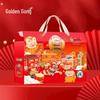 Jinluo Ruyi Cooked Meat Gift Box