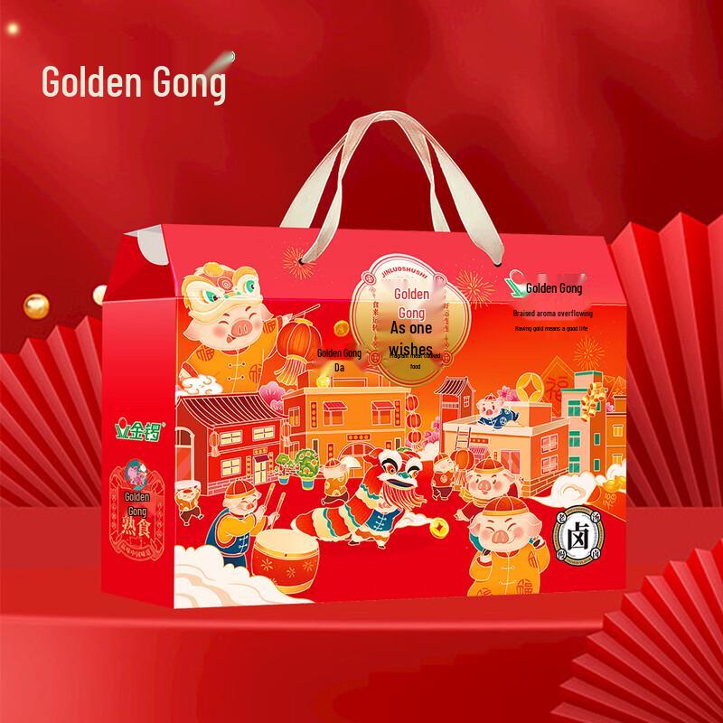 Jinluo Ruyi Cooked Meat Gift Box