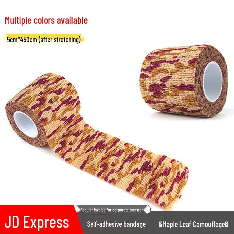Self-Adhesive Camouflage Tape