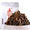 Dian Hong Black Tea Premium Kung Fu Mao Feng 120g Natural Energy Herbal Loose Leaf