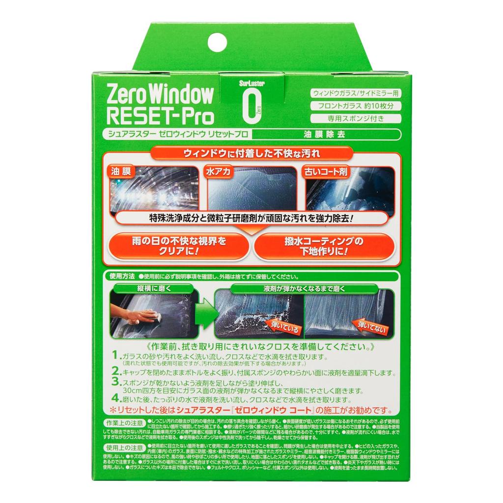 SurLuster S-129 Zero Window Reset Pro Film Removal, , Car Wash, Car,
