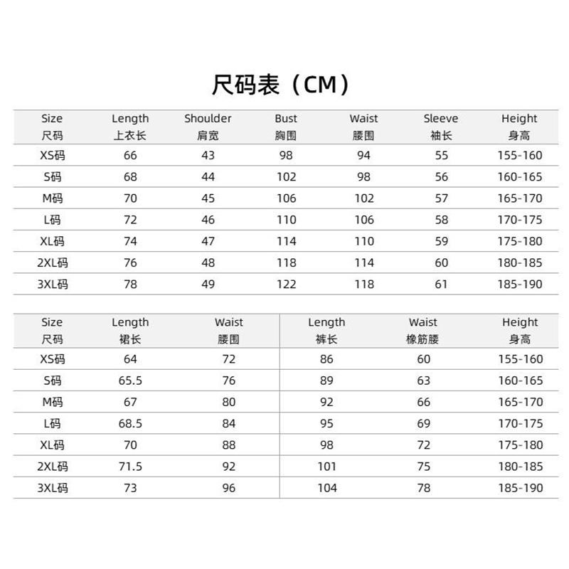 Anime Jujutsu Kaisen Geto Suguru Cosplay Costume Wig Black Kimono School Uniform with Earrings Halloween Costume for Women Men