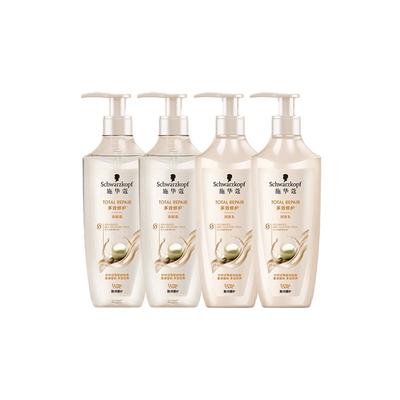 Toiletry Set Multi-effect Repair and Care Set Four-piece Set: Multi-effect Repair 600ml*2*2 + Multi-effect Repair Conditioner 600ml*2