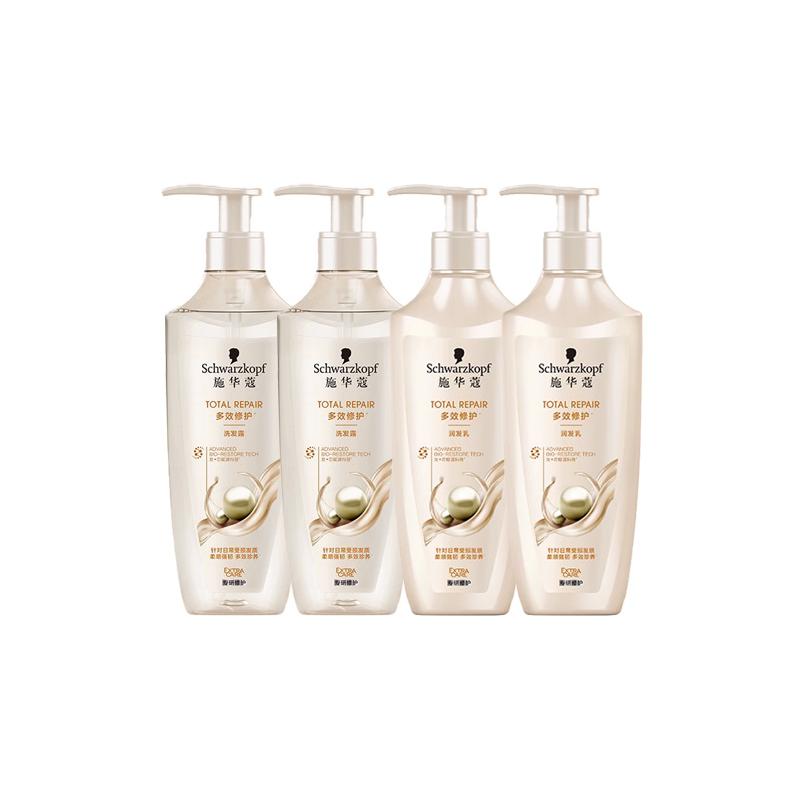 Schwarzkopf toiletry set Multi-effect repair and care set Four-piece set: multi-effect repair 600ml*2*2 + multi-effect repair conditioner 600ml*2