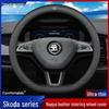 Skoda Leather Steering Wheel Cover for Octavia, Karoq, Kodiaq GT, Superb, Kamiq - Ultra-thin All-Season Universal Fit