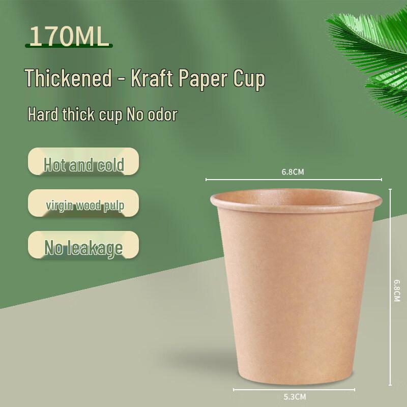 ZISIZ Disposable Paper Cups