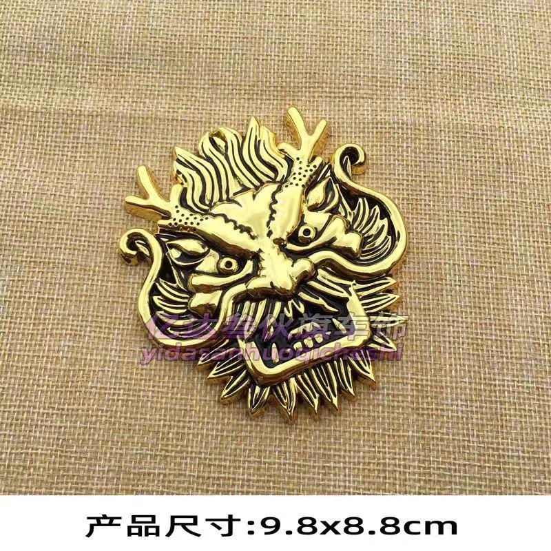 3D metal sticker front grille refitting badge car body decorative sticker trunk badge creative decal