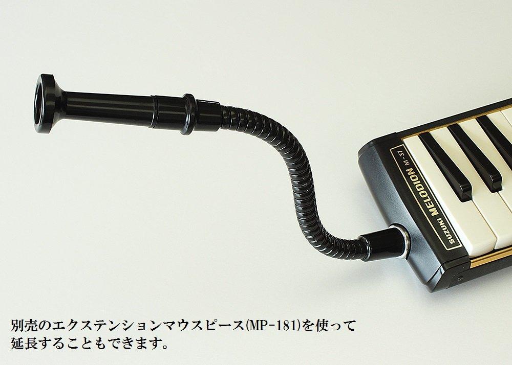 SUZUKI Keyboard Harmonica Melodion Trumpet Type Mouth MP-131