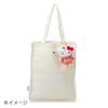 Sanrio Pom Pom Purin Mascot Holder Charakira Festival Age 6+ 041866