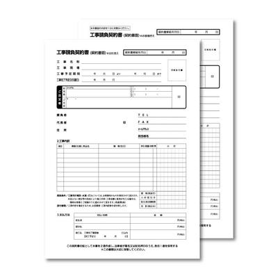 Construction Contract Contract 2 50 Sets X 2 Books A4, Copies,