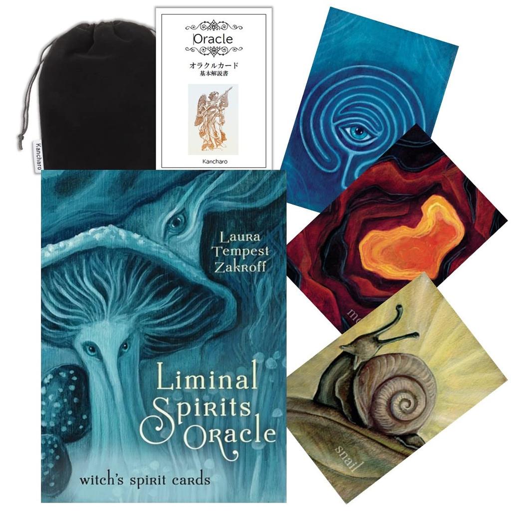 Kancharo Oracle Cards 42 Pieces Tarot Fortune Telling Spirits Japanese Oracle Card Basic Instruction Manual Pouch Included [Liminal Oracle] & (Genuine