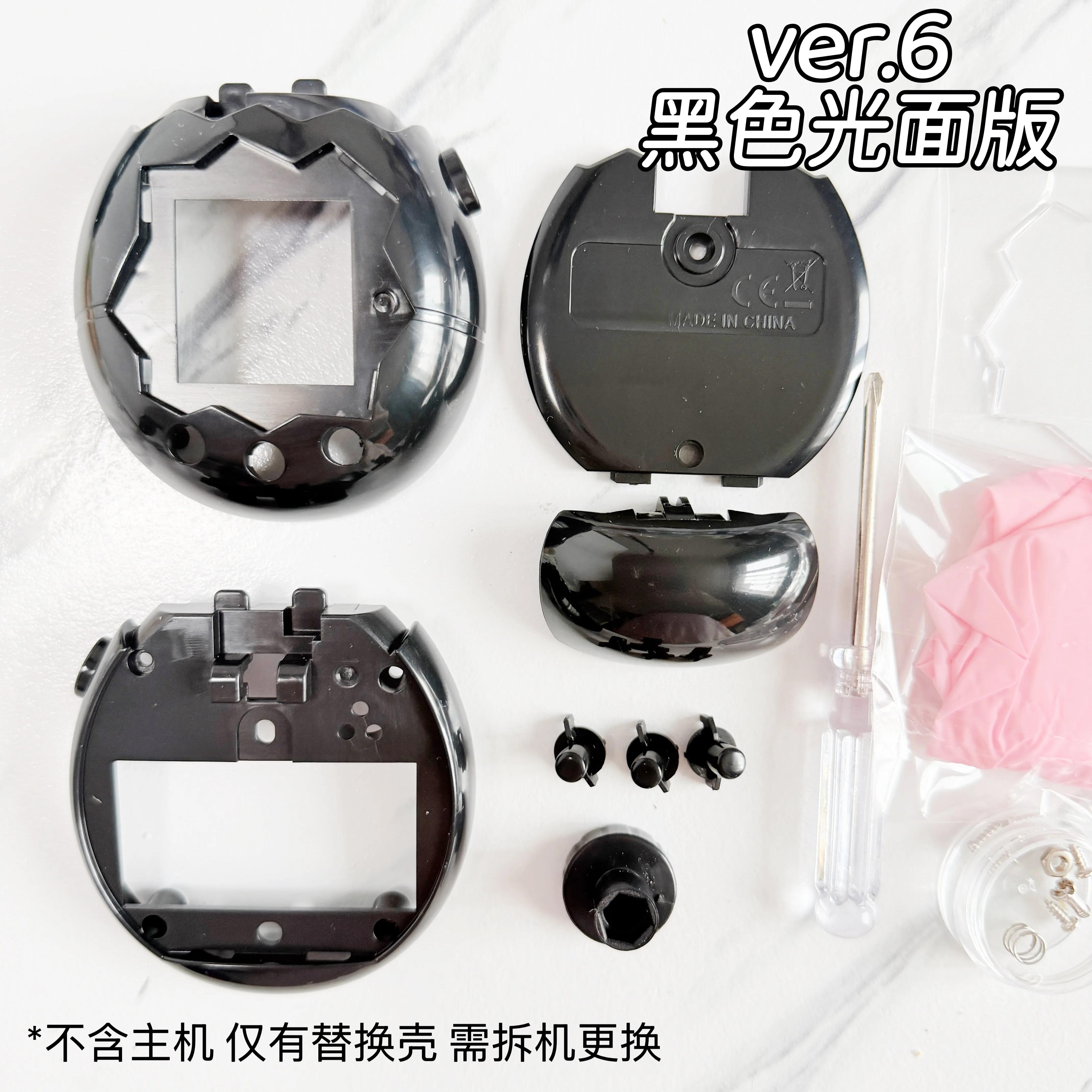 

Paradise Replacement Shell Black Diy Housing For Disassembly And Customization Hard Plastic Protective Cover