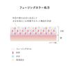 LUNASOL Fusing Color Lips EX07 Secret Will [Lipstick] Long-lasting, lightweight, smooth, glossy, moisturizing, chic