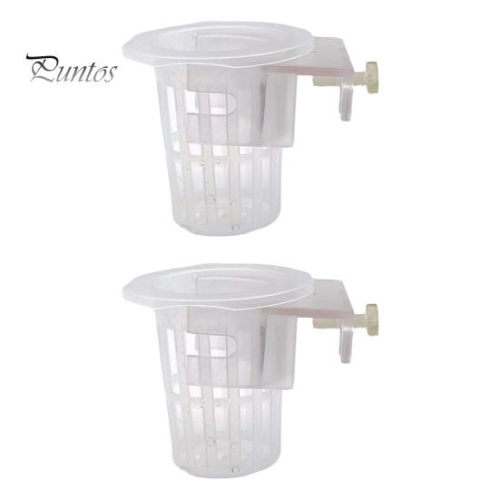 

2 шт. Полезная простая в использовании прочная гидропонная посадочная чашка для аквариума с рыбками, водный гидропонный посадочный стакан для аквариума с аква-растениями 2pcs