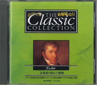 CD VARIOUS - Classic Collection No.98 Humerl CC098 DEAGOSTINI Japan Classical Used