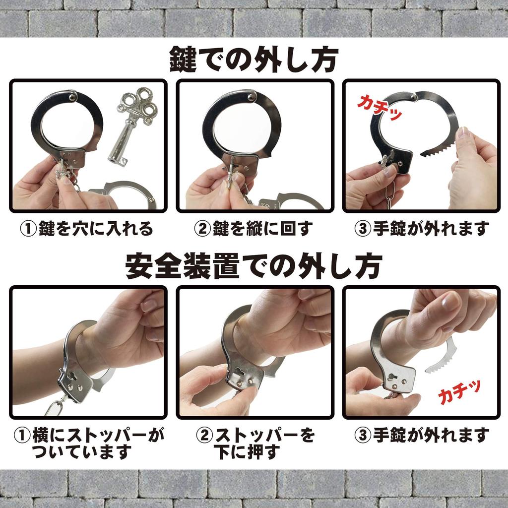 You're Under Arrest Realistic Handcuffs Toy with Lock and Safety Lock, Silver, Adjustable, Fun for Police Cosplay, Parties, and Banquets (1 Piece)