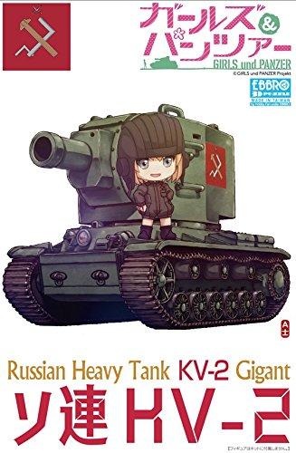 Ebro Girls & Panzer Soviet KV-2 Non-Scale Model 105mm Plastic Model 30002