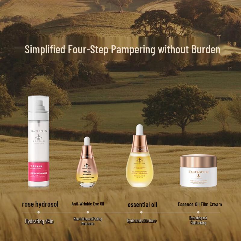 Tianlufen Moisturizing Essence Cream