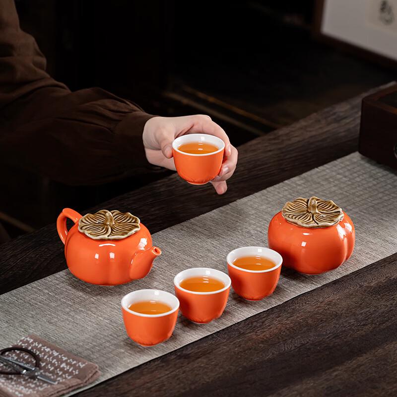 Yipan Ceramic Persimmon Tea Set